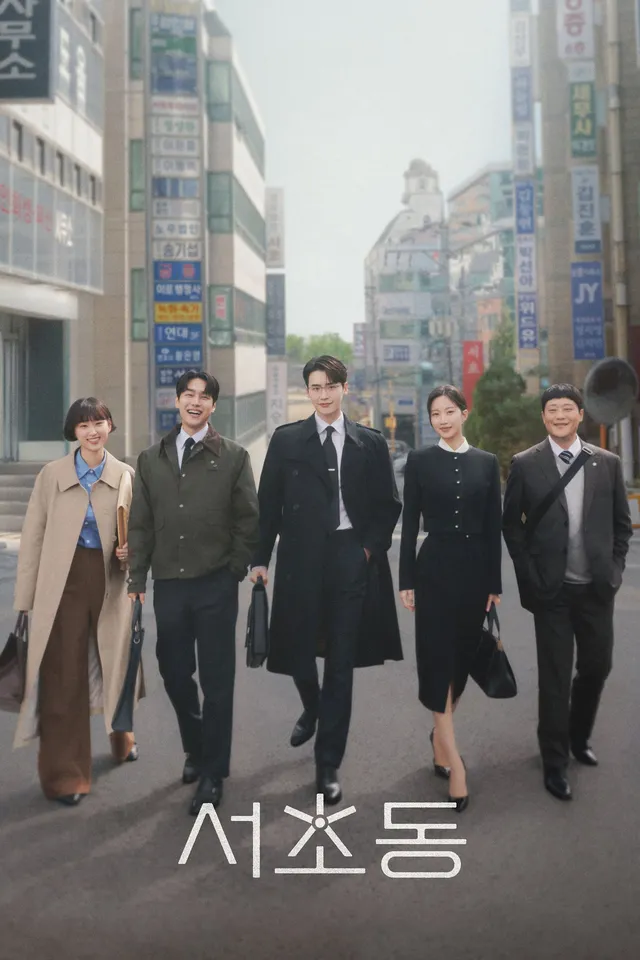 Luật Sư Phường Seocho